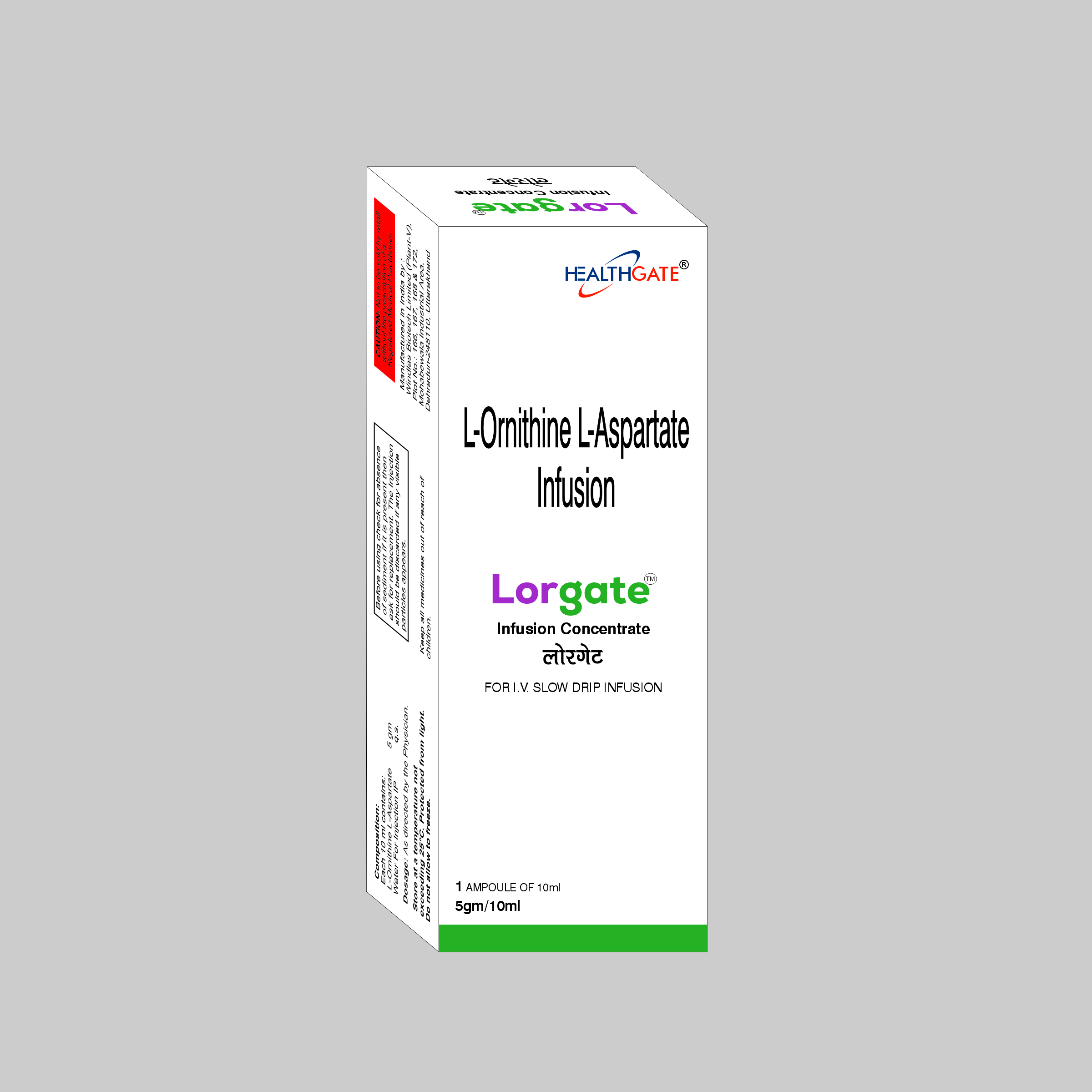 LORGATE ™ INJECTION